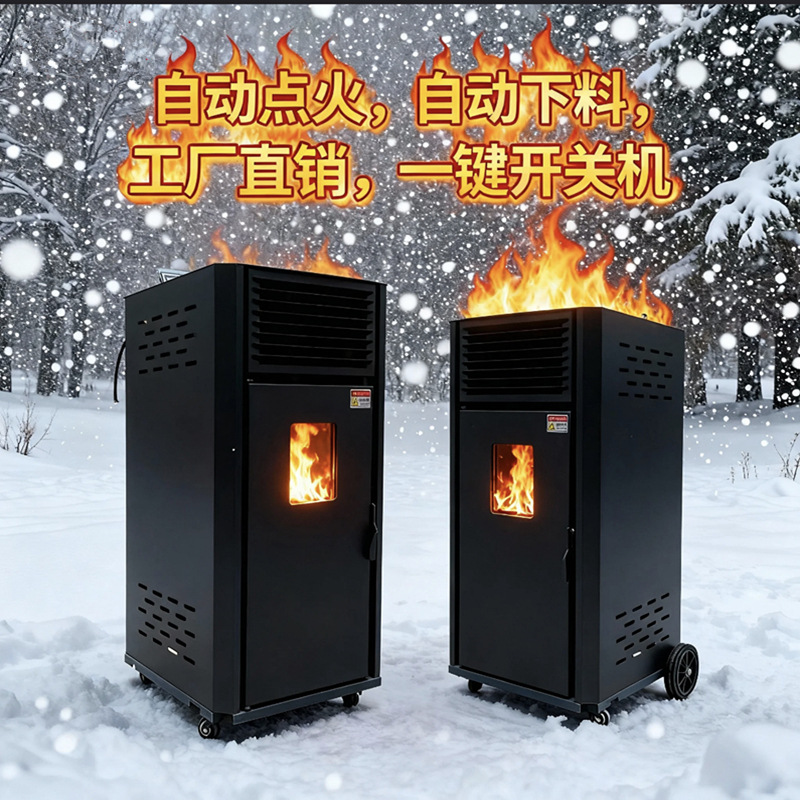 双蛟龙双电机生物质颗粒热风炉 一键点火自动下料 养殖供暖