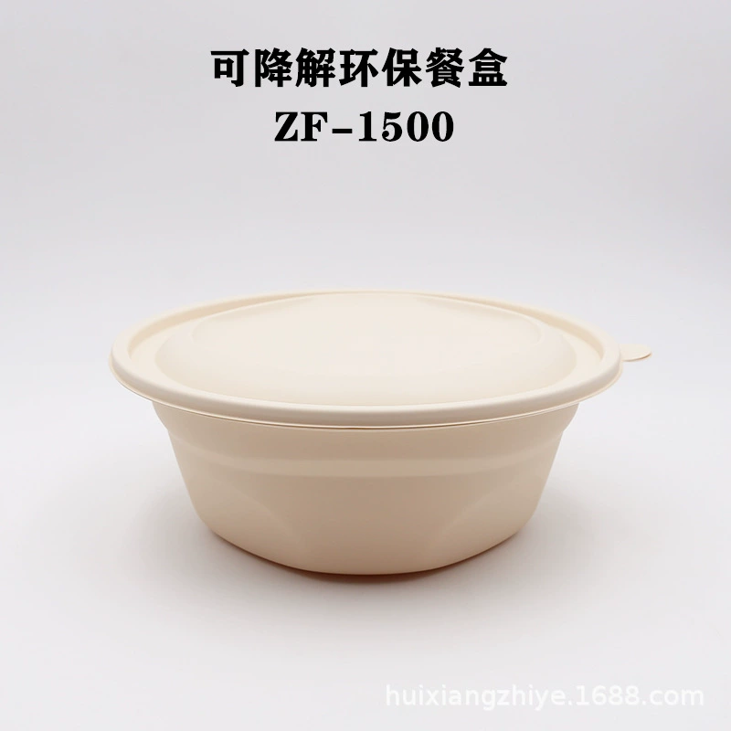 Direct sales of disposable environmentally friendly packaging box Corn starch biodegradable meal box microwave heating takeaway box