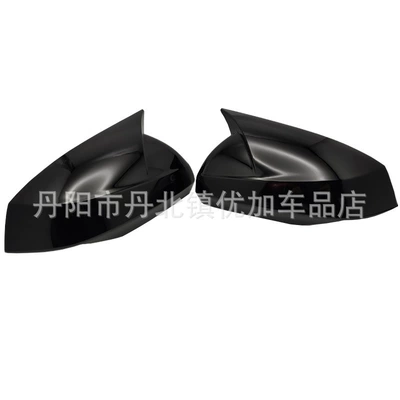 Changan Uniz Oshan Z6 Rearview Mirror Cover Modification Special Carbon Fiber Horn-Shaped Rearview Mirror Protection Anti-Collision Exterior Accessories (Big Surrounded) - glossy-black