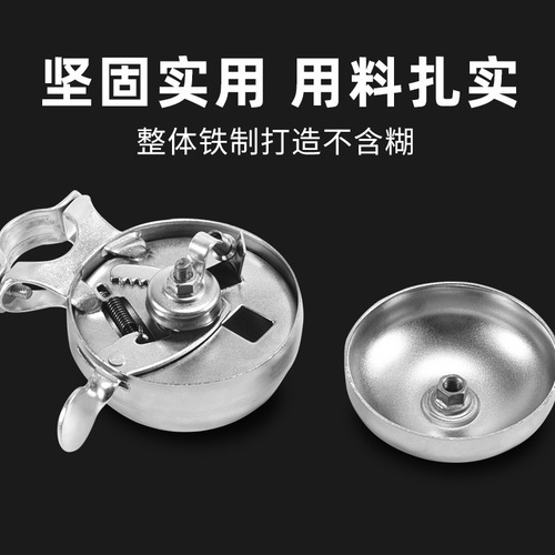 Old-fashioned mountain bike bell super loud universal horn bell children's bicycle bicycle retro white bell equipment accessories