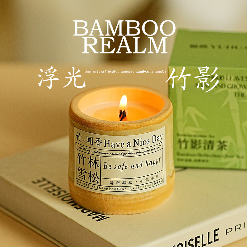 竹あなた平安竹アロマキャンドル大豆ワックス創意手作りアロマ置物小衆高級感お土産|undefined