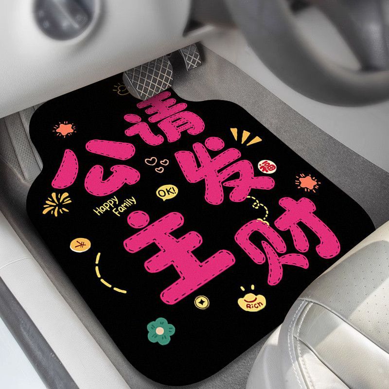 Car Floor Mats Are Water-Absorbent and Stain-Resistant, a Complete Set of Mats, Universal and Easy to Clean, Diatom Mud Floor Mats, Single Piece Removable Car Mats