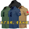 Quick drying T-shirt Lapel motion Easy 2020 Summer fund Wolf tactics Short sleeved Quick drying The special arms T-shirt
