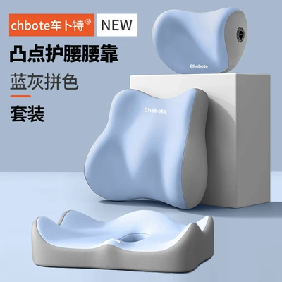 Rebound Memory Foam Neck and, Waist support - neck-pillow-lumbar-support-seat-cushion-blue-and-gray-color-matching-