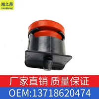 Подходит для BMW 5 Series 7 Series 8 Series 525i530i540iG11 кронштейн впускного глушителя OEM13718620474