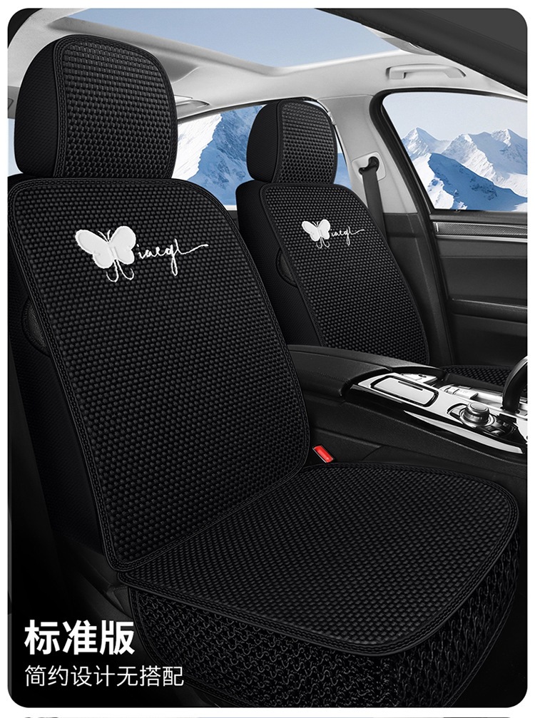 Car seat cushion, all-season breathable ice silk car cushion, universal five-seater car seat cushion and seat cover, direct from the manufacturer