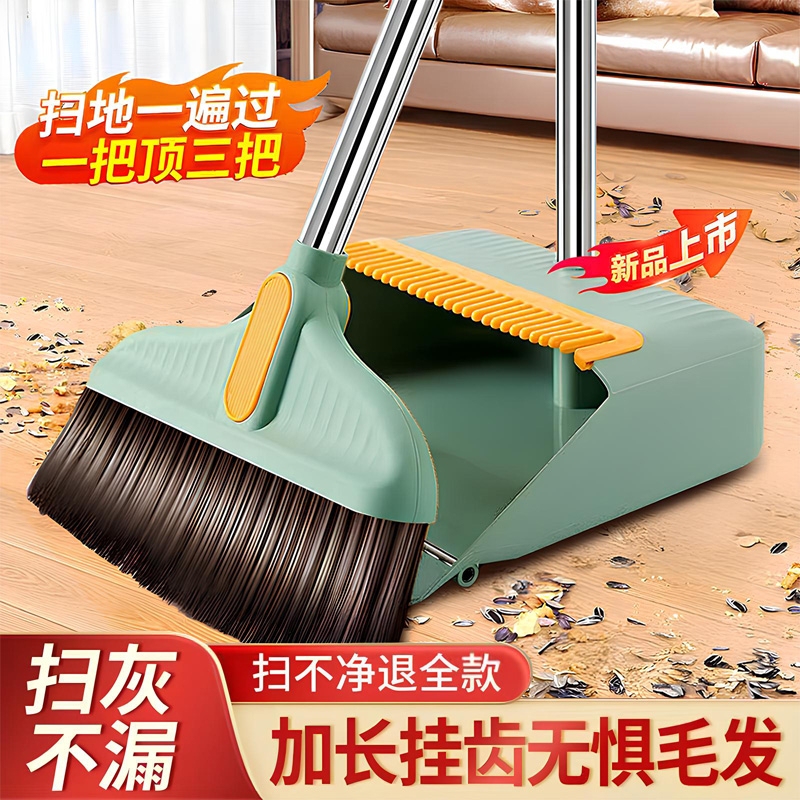 Broom and Dustpan Household Set Broom Combination Sweeping Broom Sticky Hair Scraper Floor Dustpan Magic Tool Broom and Dustpan Household Set Broom Combination Sweeping Broom Sticky Hair Scraper Floor Dustpan Magic Tool