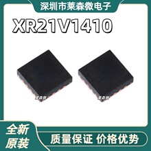 ȫ��ԭ�b XR21V1410IL16TR-F �zӡXR21V1410 ������оƬ QFN16