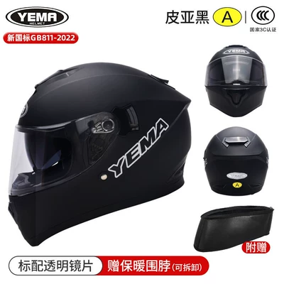 3C Certified Mustang Motorcycle Helmet for Men, Autumn and Winter Warm-Weather Electric Vehicle Helmet, All-Season Universal Riding Full-Face Helmet (Motosiklet dəbilqələri) - one-size-fits-all-matte-black-transparent-mirror