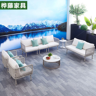 Outdoor Leisure Sofa Villa Courtyard Rattan Furniture Hotel and Guesthouse Outdoor Garden Terrace Waterproof Combination Rattan Art