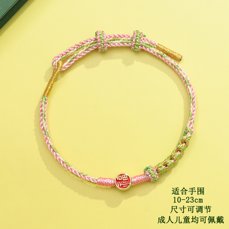 83# Peach Blossom Knot Fortune Card