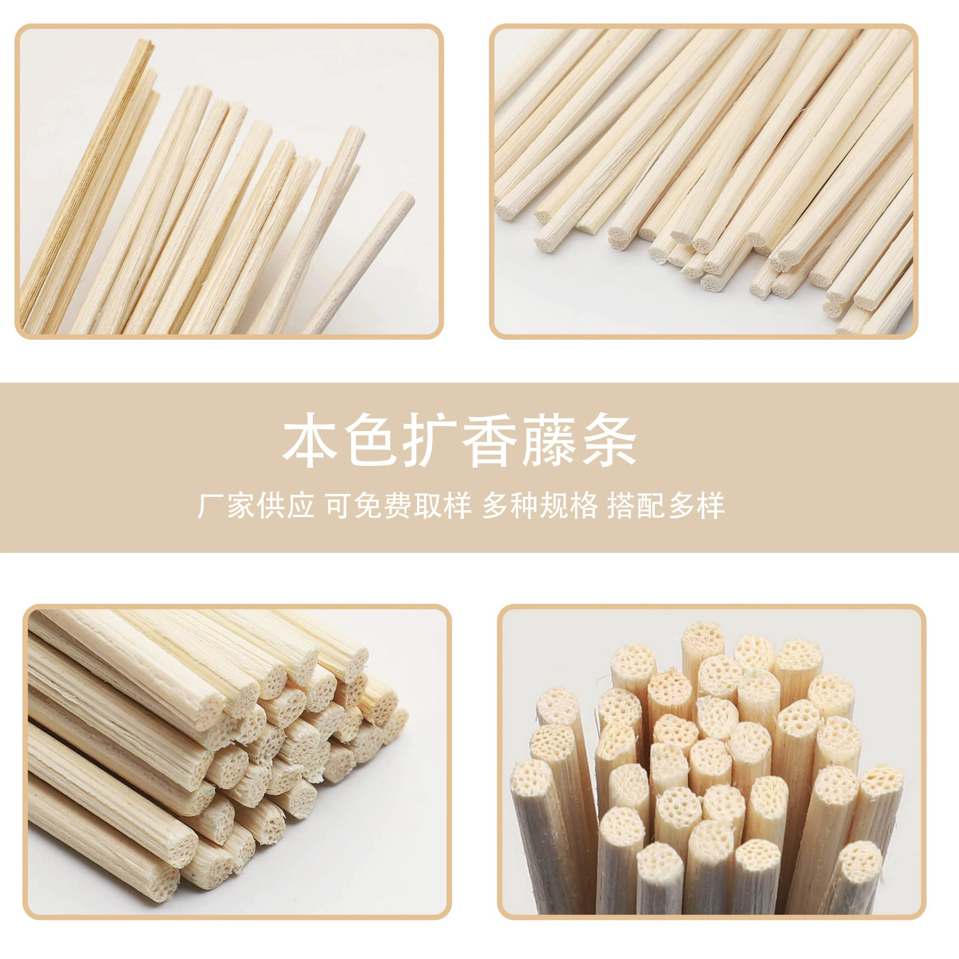 Индивидуальные | Non-fire Ароматерапия Ротанг Летучие Палочки Натуральный вкус Ротанг Палочка Духи Летучие Палочки Несколько размеров