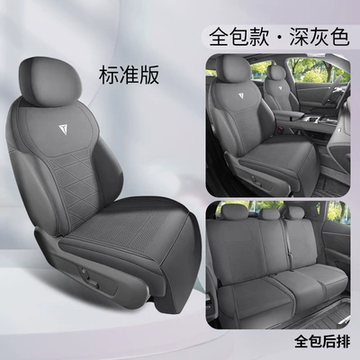 S05 Special Car Seat Cushion | Modelə uyğun (Original) oturacaq örtükləri - dyl-standard-version-dark-gray-changan-deep-blue-s05-passenger-with-leg-rest