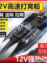 �~����12v���ٴ�C����ͧ�b�ش�����~���W�¾W��ҕ���h���D