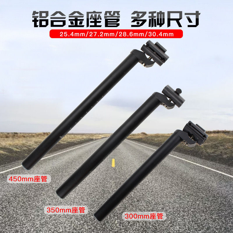 Bicycle Seat Post 27.2 Mountain Bike Seat Tube Foldableing Bicycle Seat Post Aluminum Alloy Road Bike Accessories Universal