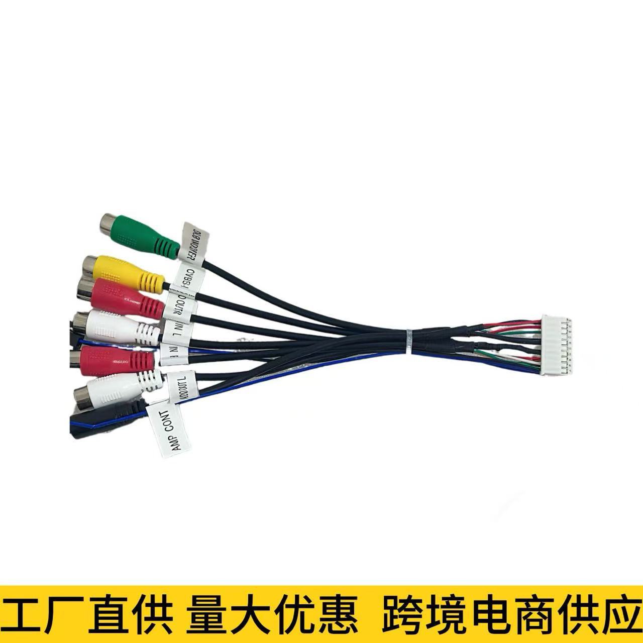 Universal 7-pin audio cable with fan interface for car navigation system audio and video input/output connection