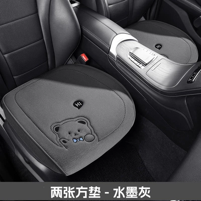 cushions, universal seat pads for: Four Seasons Pad - ink-gray-square-mat-2-pieces-default-item