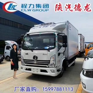 国六新款陕汽德龙盒饭快餐保温运输冷藏车冷链运输货车