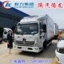 冷链新款保温快餐冷藏车