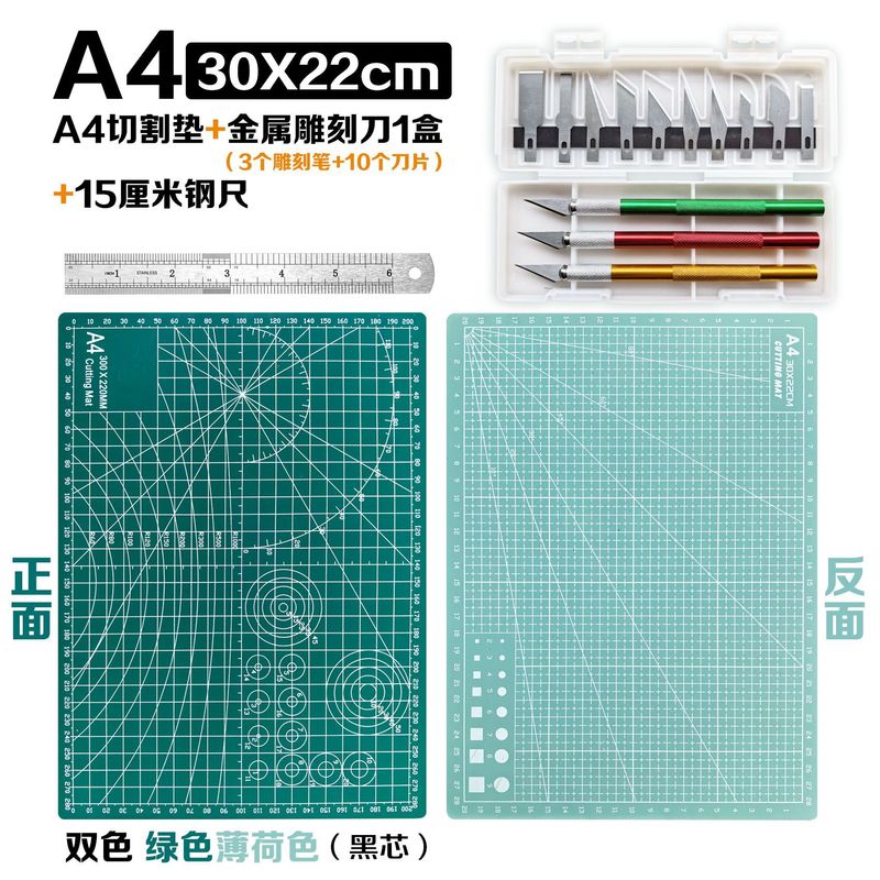 厚手のA4カッティングマット、A2彫刻版、ライティングプレースマットセット、ペイントボード、手芸作業台、裁断用、厚手で耐久性あり|undefined