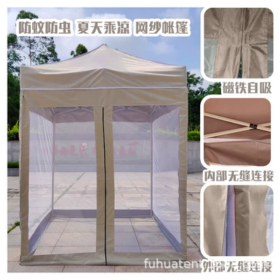 Sunproof and Rainproof Stall, Courtyard – Çadırlar