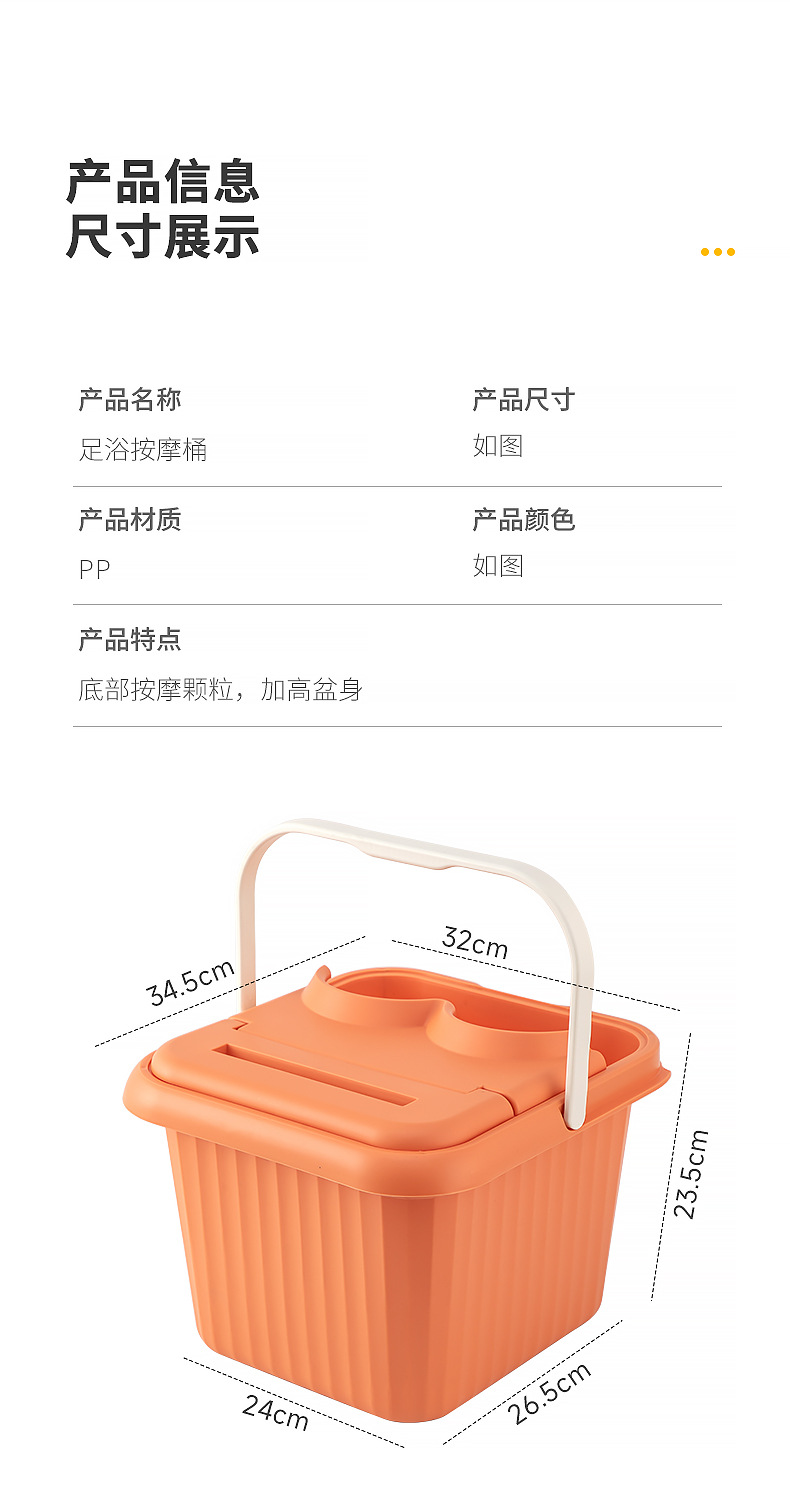 W足浴桶_15.jpg