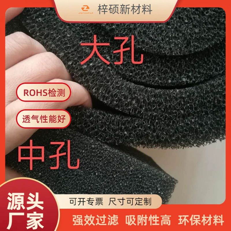 Вентилятор пылезащитный хлопок материал оптовая защита окружающей среды огнестойкий фильтр хлопок 10-60PPi электрический шкаф вентиляция фильтр губка