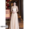 Long, champagne color, mid-length