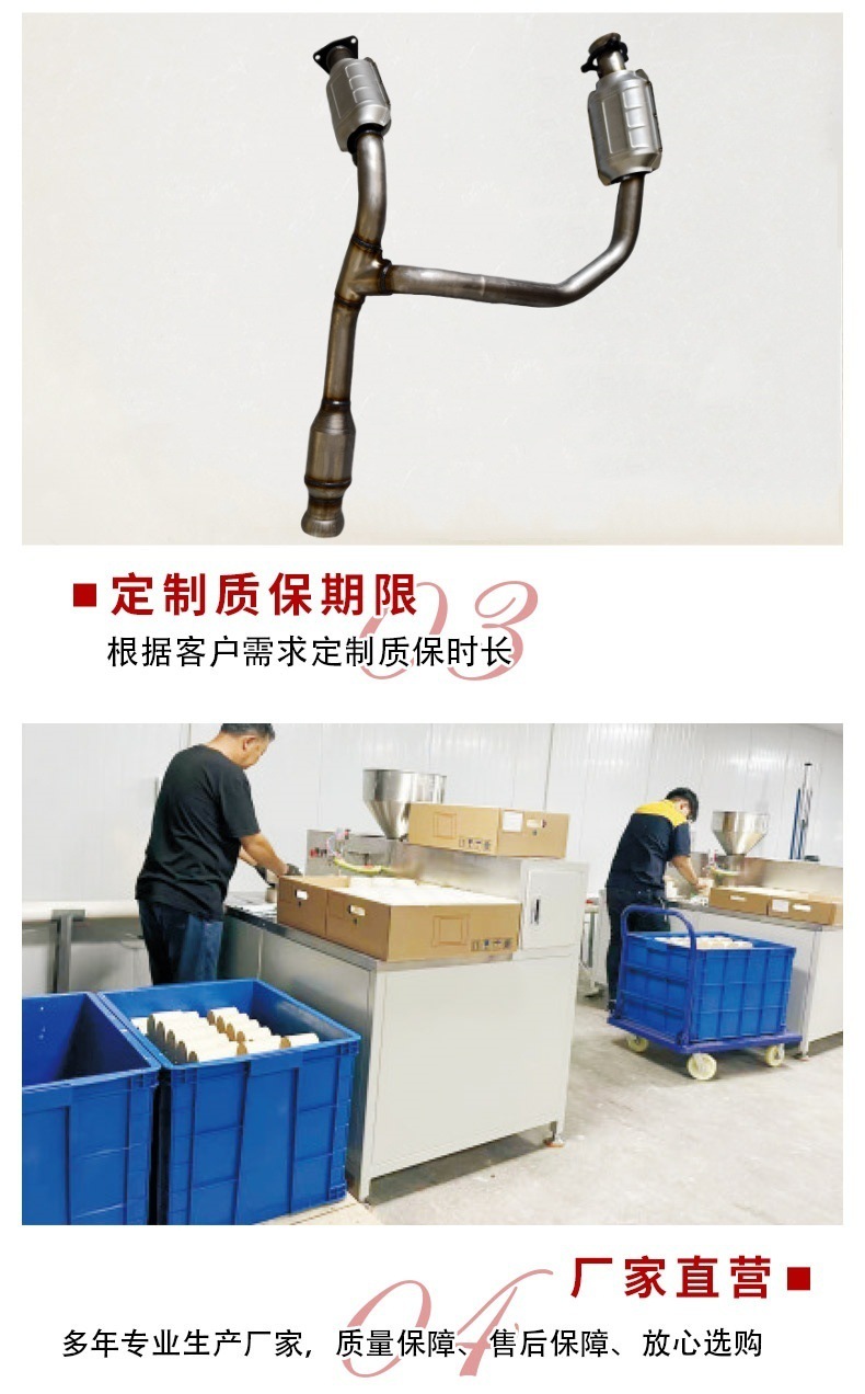 Car Three-Way Catalytic Converter Kaiden Car Model New Year Review Three-Way Catalytic Converter Car Exhaust Gas Catalytic Converter