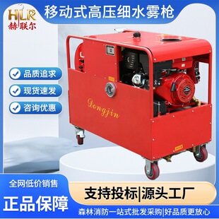 �Ƅ�ʽ�߉���ˮ�F����b�� GWQ26-10-DJ��܇ʽ���C�߉���ˮ�F��