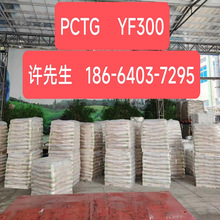 pctg�����w��YF300PCTG�n��SKJN200ʳƷ��pctg�o�p��aT110YF301