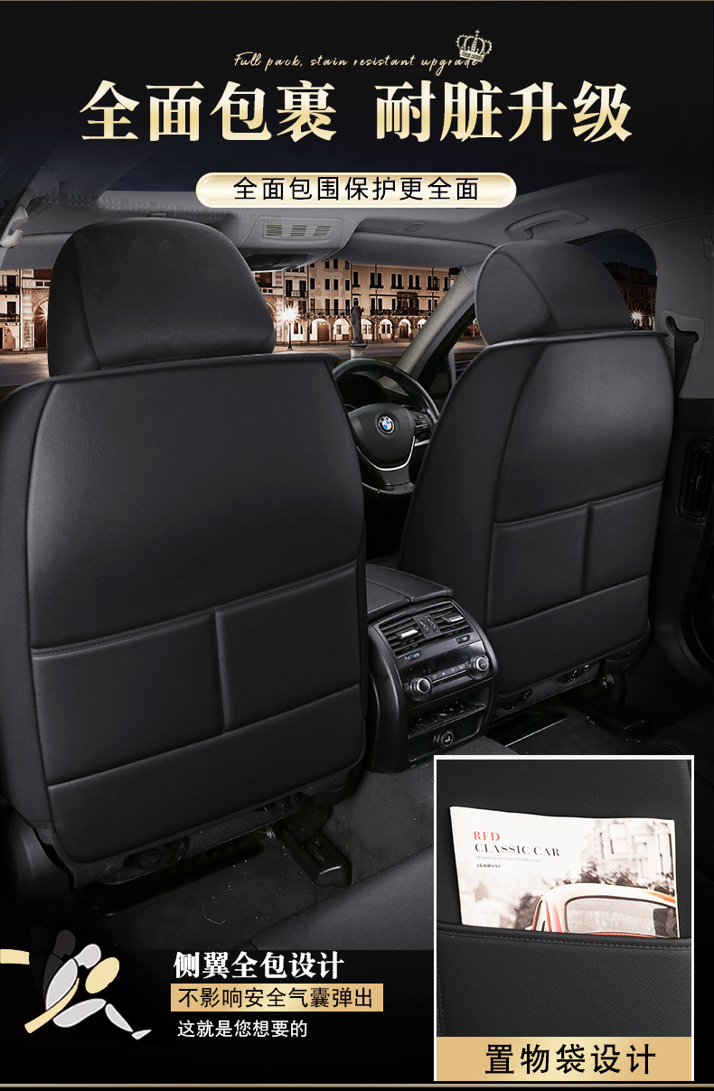 New Amazon Crown Full Leather All-Season Comfortable Breathable Wear-Resistant Cushion Car Seat Cushion Cover Foreign Trade Wholesale