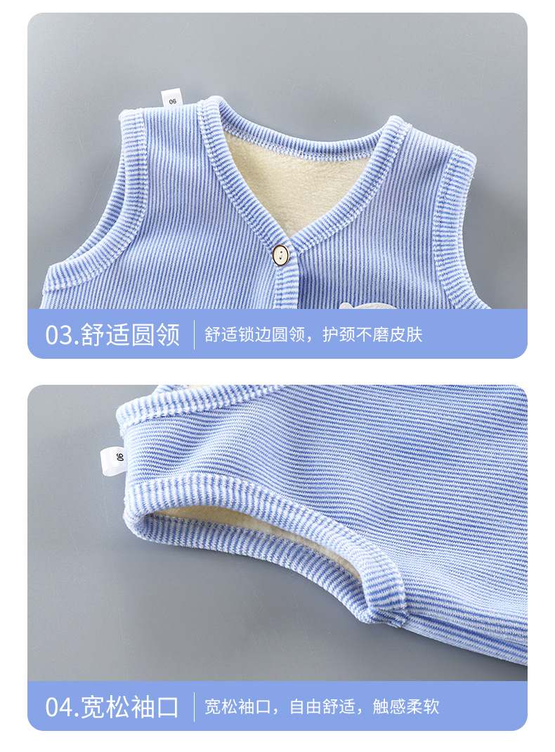 加绒保暖马甲 (16)