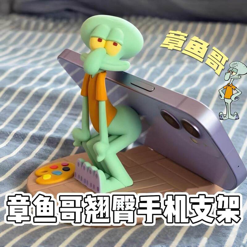Squidward Phone Stand, a Cartoon Abstract and Quirky Desktop Decoration Featuring the Residents of Bikini Bottom, Popular on Xiaohongshu