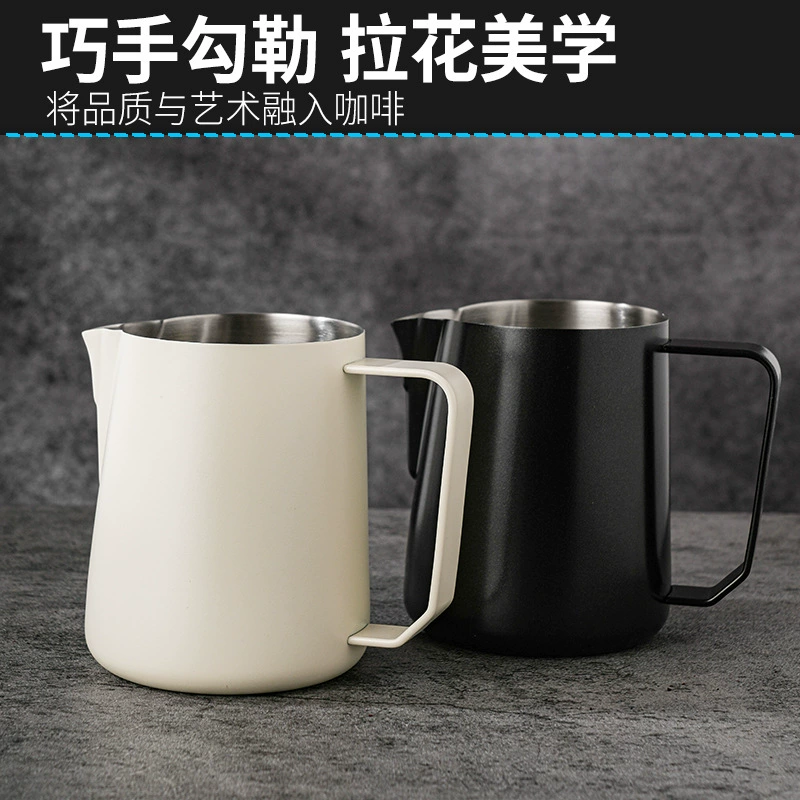 304 кофейная гирлянда из нержавеющей стали чашка с острым горшком гирлянда чашка для молока Итальянский кофе с тиснением молочный пузырь чашка 450 мл