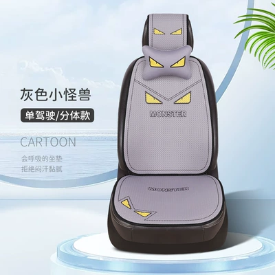 Half-Wrapped Waist-Cushion, Universal for All – Seat cushion, seat cover - drivers-seat-cover-set-1-seat-1-backrest-1-neck-pillow-honeycomb-design-please-specify-pattern