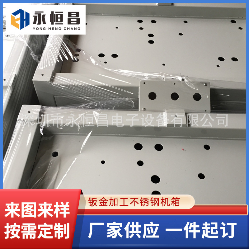 深圳钣金加工 不锈钢机箱机柜折弯加工 数控冲孔加工