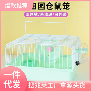 花枝鼠笼仓鼠笼子便宜大的别墅三线补丁防越狱小田园用品小号外带-阿里巴巴