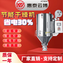 ע�����ϸ���C50KG���P䓹��S��100����ԭ�Ϻ�����Ͱ���ܸ���C