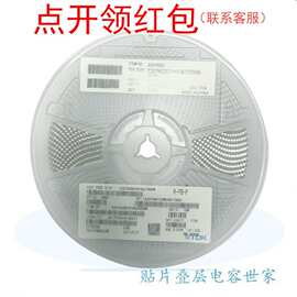 C5750X5R1E106MT|  TDK贴片电容 2220 10UF 20% 25V X5R 5750