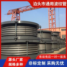补偿器;蝶阀;管道及配件