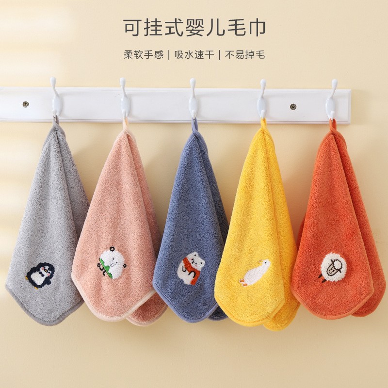 Small Animal color children's towel edge hanging children's square towel middle towel full moon gift kindergarten hand towel wholesale