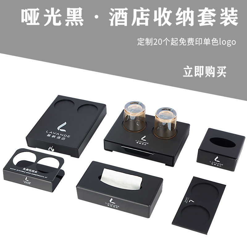Frosted Black Acrylic Hotel Toiletries Storage Box Hotel Toilet Disposable Consumables Box Teeth Box