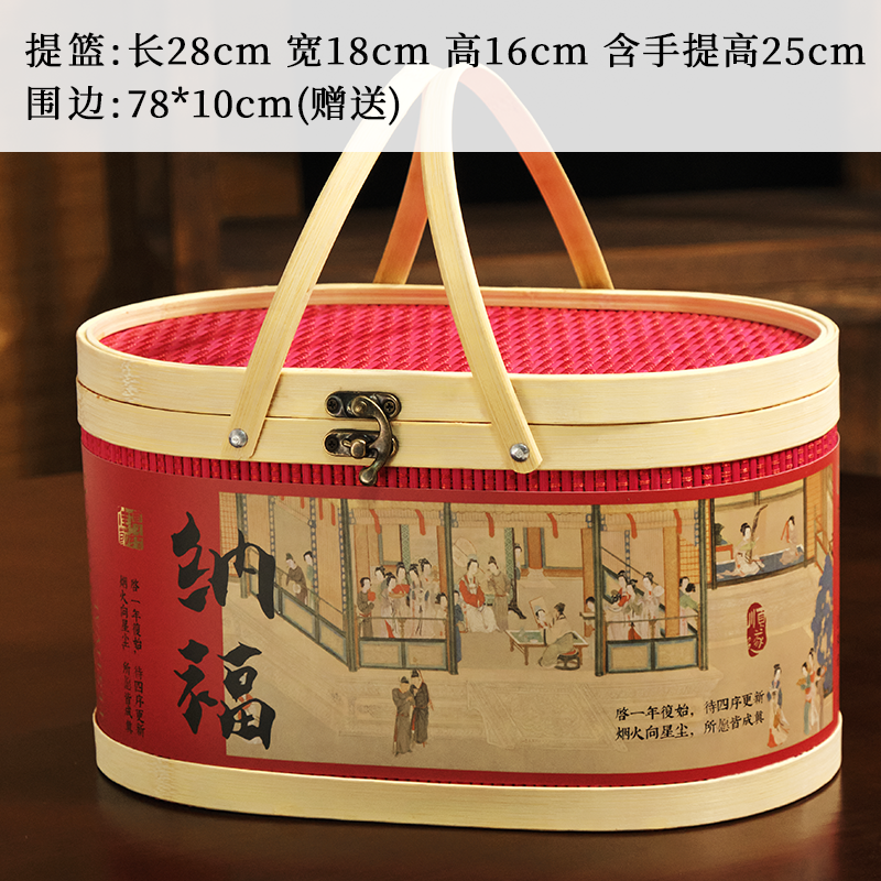 Rojo Nafu elíptico de doble mano cesta de bambú 1 - ver la imagen