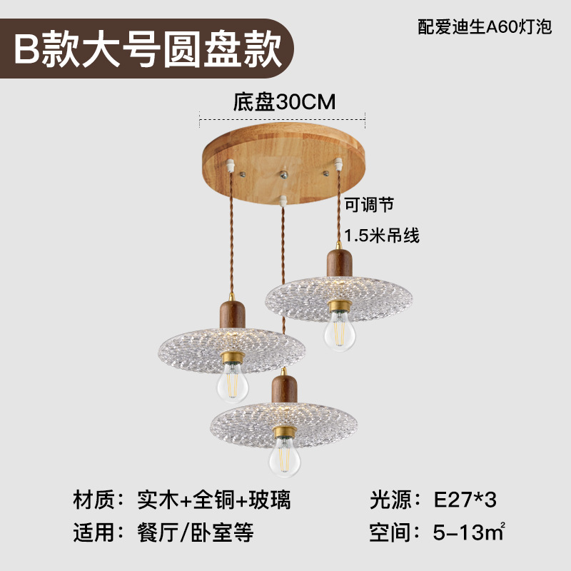 Landelier de vidrio japonés nórdico creativo restaurante retro bar bar café vivienda vidrio de madera sólida pequeña lámpara