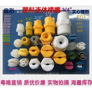 �����B�w���� KY1/4-6505 6508 6510 6530 10001���Ό����F�·��^