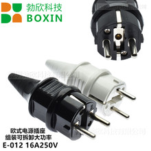 �Wʽ�˿ɲ�Ӿ����^���A�_���ؾ��·��n�����_˹��16A 250V�Ӿ�