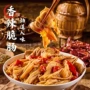 商用袁方酒店餐饮脆肠