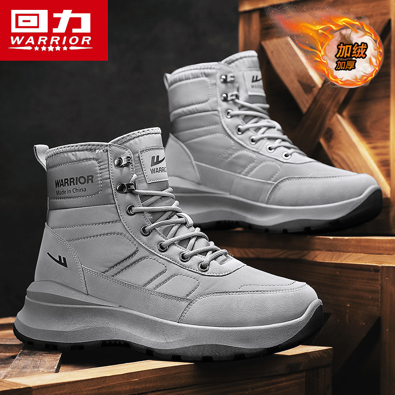 Gray [upgraded model]