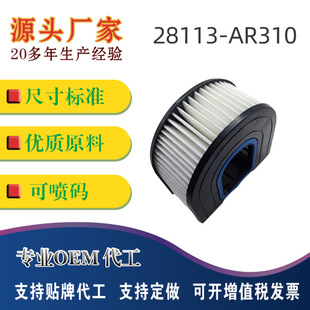 �S�ҹ����m��춬F��ϵ�п՚�Vо28113-AR310�՚�V����